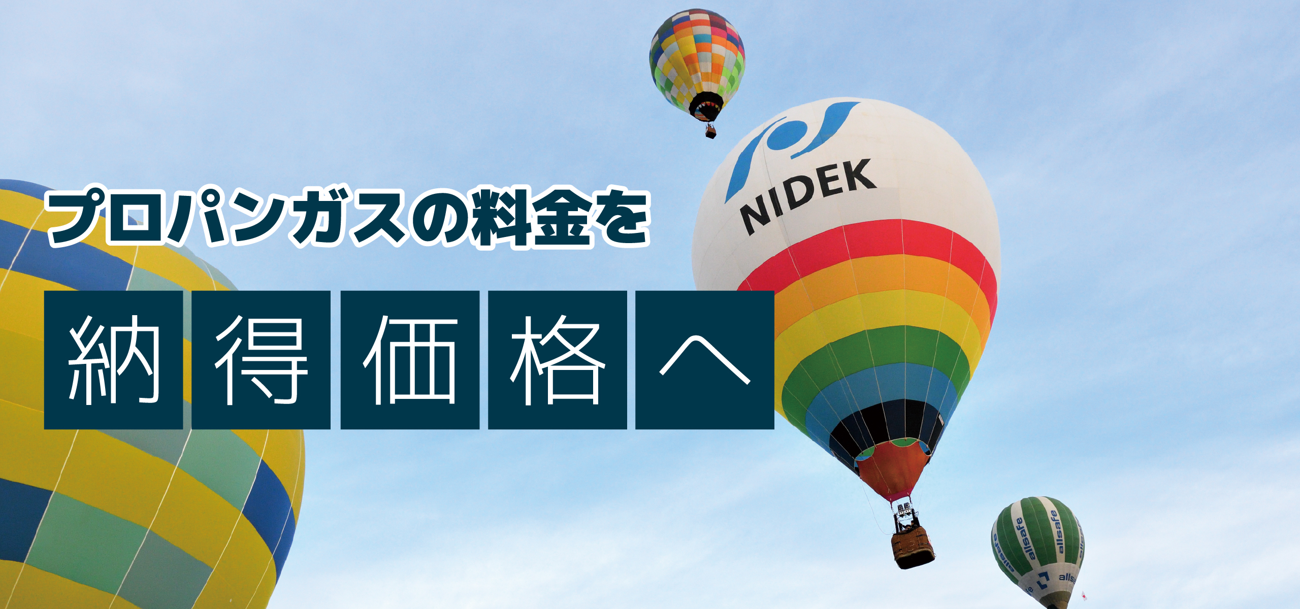 TOPバナー